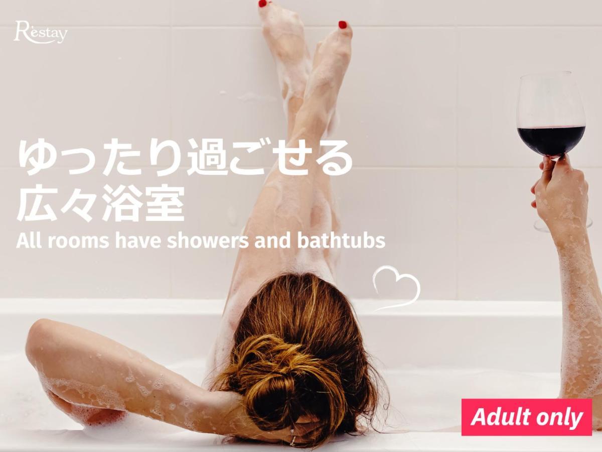 Restay Tokorozawa (Adults Only) Exterior photo